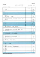 R８ 10月行事予定.pdfの1ページ目のサムネイル
